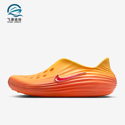 Nike/耐克正品夏季男士低帮时尚潮流轻便经典运动凉鞋HV5060-700