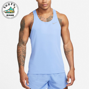 FIT Dri 耐克正品 450 男士 轻盈透气跑步运动背心DQ4733 新款 Nike