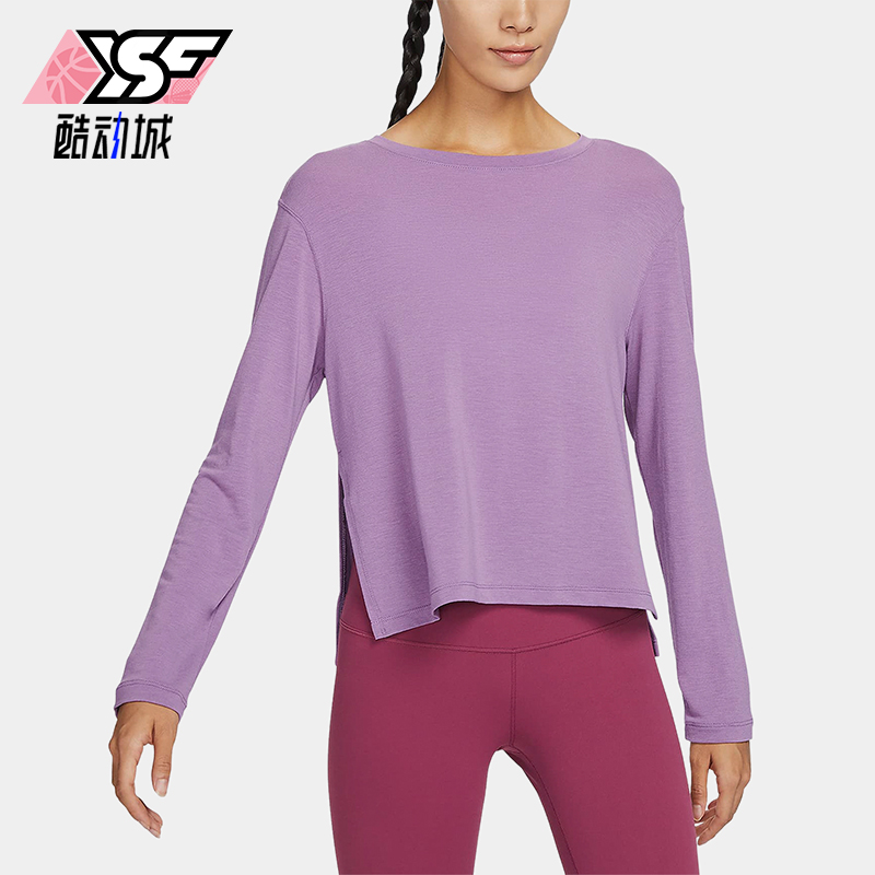 Nike/耐克正品YOGA Dri-FIT女士圆领透气经典针织长袖DM7028-536