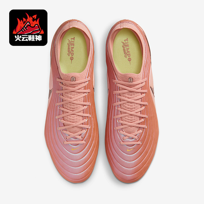 Nike/耐克正品2026春季款男士低帮减震耐磨经典足球鞋IF4127-960