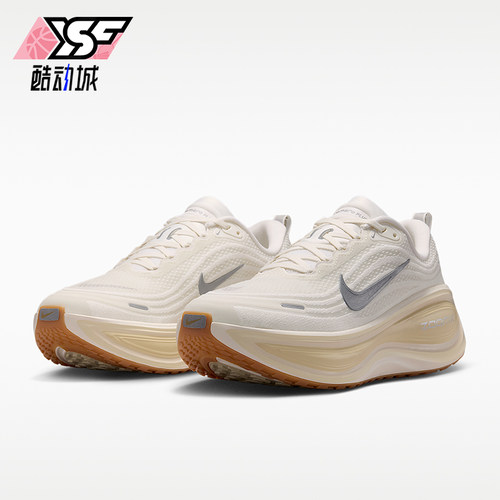 Nike/耐克正品Vomero Plus男士舒适减震耐磨跑步鞋IM8336-100
