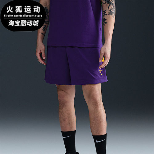 Nike/耐克正品Dri-FIT男士运动训练篮球经典透气短裤HJ8104-547