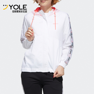 Adidas/阿迪达斯正品NEO女士经典连帽宽松透气时尚夹克外套GJ5358