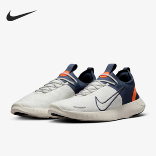 004 Nike Free 公路跑步鞋 FB1276 Nature男士 耐克正品 Next