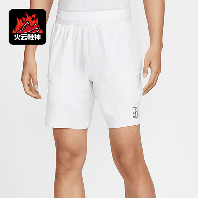 Nike/耐克正品Dri-FIT男士透气网球训练经典运动短裤FZ9323-100