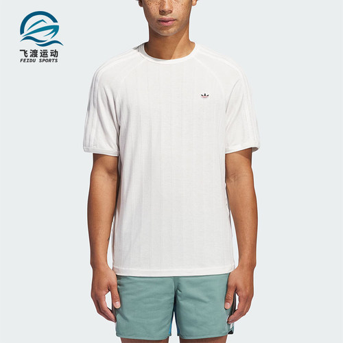 Adidas/阿迪达斯正品三叶草男女同款宽松简约短袖T恤JC8170
