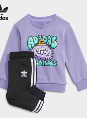 Adidas/阿迪达斯正品三叶草婴童休闲运动两件套H22620