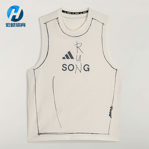 Adidas/阿迪达斯正品夏季男士运动跑步圆领经典舒适背心T恤KT0775