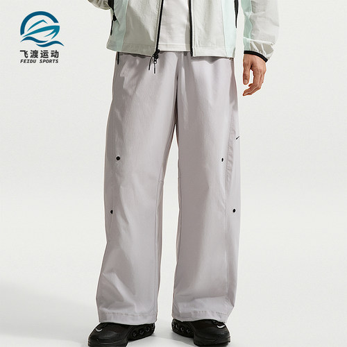 Nike/耐克正品Dri-FIT男士休闲宽松透气系带简约长裤IF1283-097
