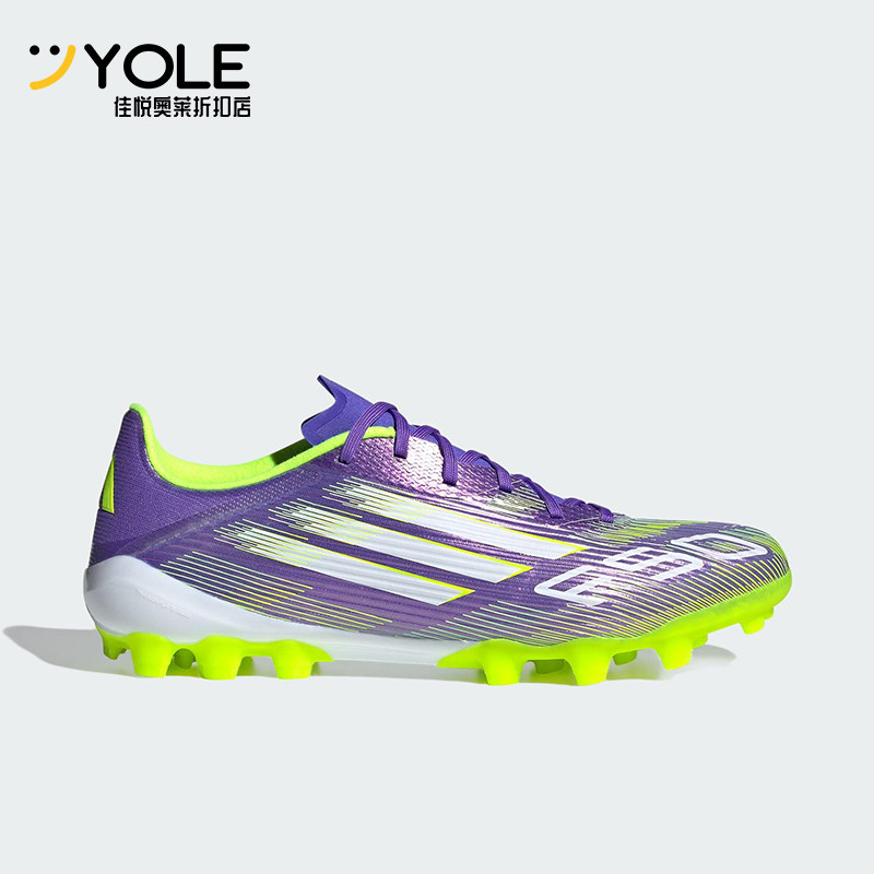 Adidas/阿迪达斯正品F50 LEAGUE男女运动轻便短钉足球鞋JH7740