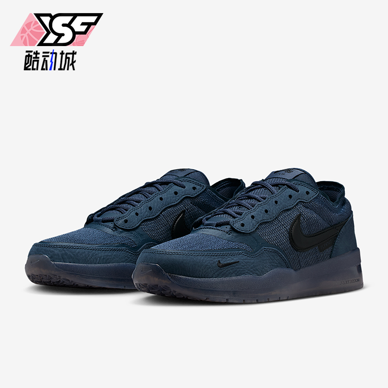 Nike/耐克正品SB PS8男士耐磨休闲舒适低帮轻盈板鞋FV8493-402