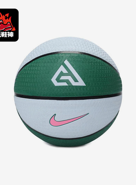 Nike/耐克正品PLAYGROUND 2.0男女运动经典比赛篮球N100413933107