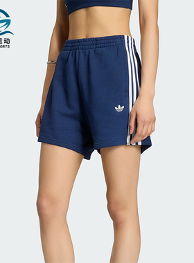 Adidas/阿迪达斯正品三叶草新款女蓝白色宽松经典柔软短裤KG3696