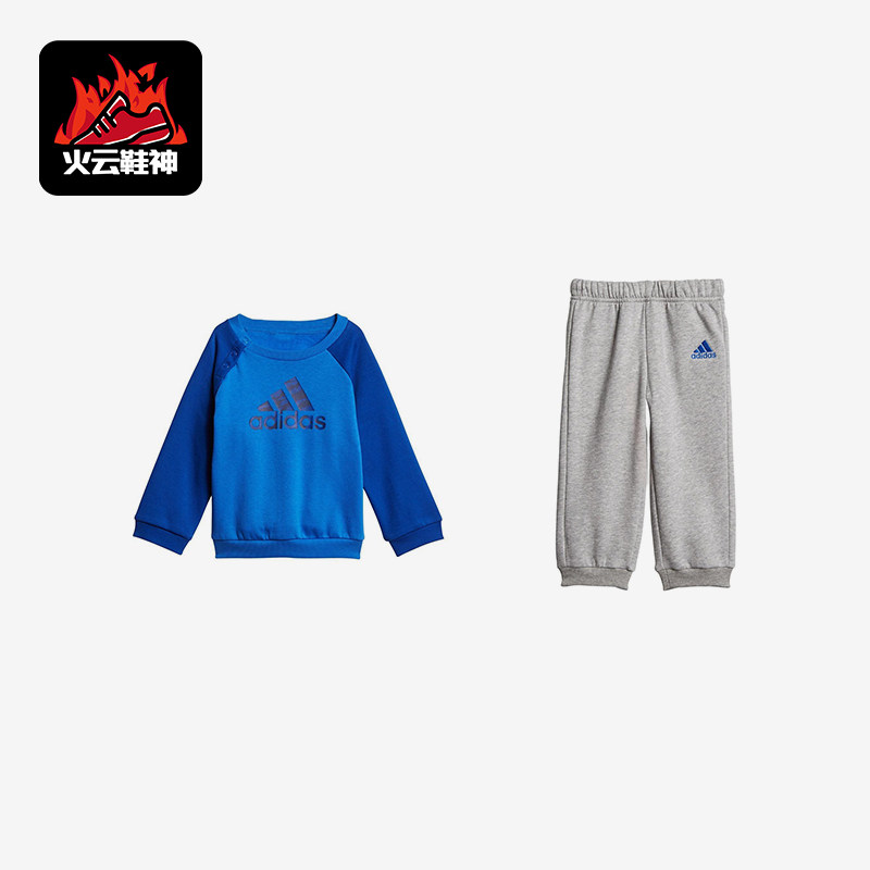 Adidas/阿迪达斯正品JOGG FL 儿童休闲运动经典耐穿套装DJ1572,童装/婴儿装/亲子装,套装,淘宝优惠券,粉丝福利购,淘宝优惠卷