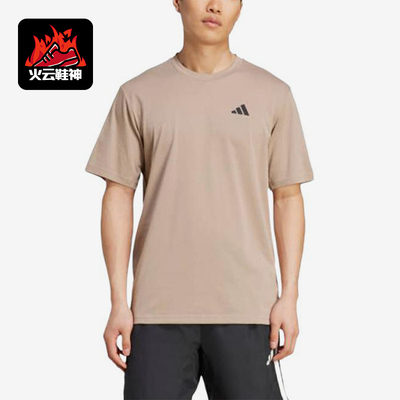 Adidas/阿迪达斯正品ESSENTIALSAEROREADYT恤男短袖JW7438