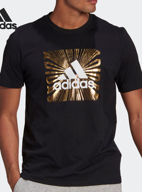 Adidas/阿迪达斯正品当季新款男子休闲运动舒适短袖T恤GL2393