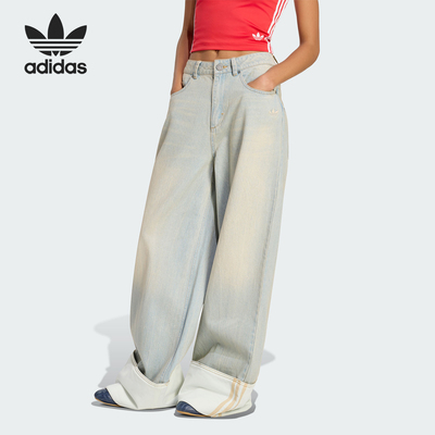Adidas/阿迪达斯正品三叶草女士宽松时尚经典潮流牛仔长裤KW4517