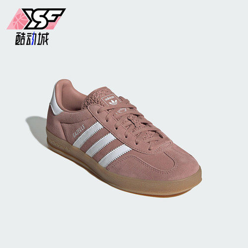 Adidas/阿迪达斯正品三叶草女士休闲绒面革复古经典板鞋JS1397