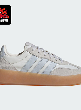 Adidas/阿迪达斯正品BARREDA DECODE大童轻便运动耐磨板鞋JR0760