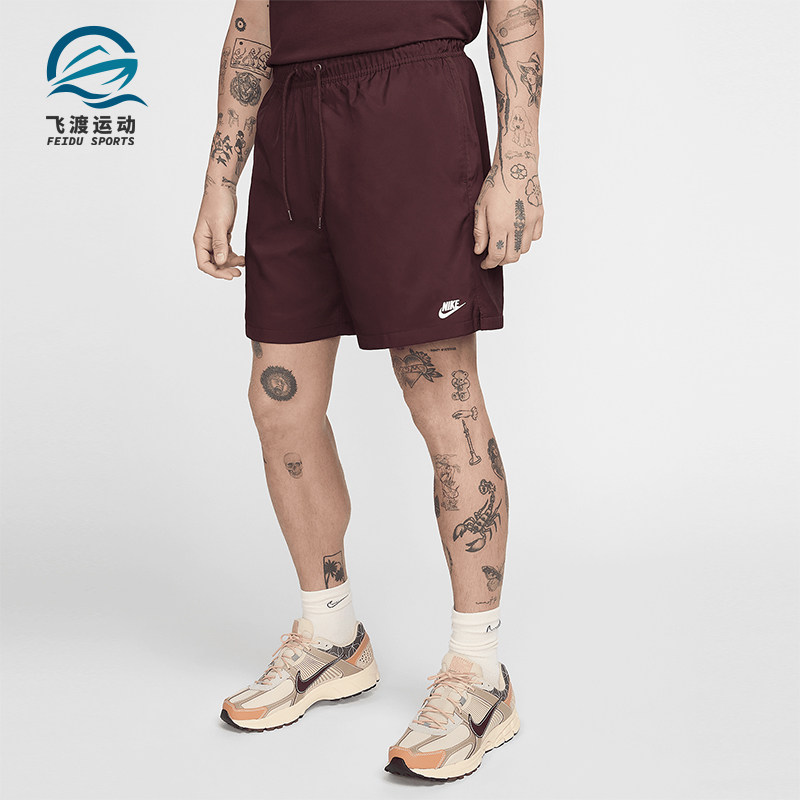 Nike/耐克正品Club男士复古简约运动户外系带时尚短裤FN3307-652,运动服/休闲服装,运动中长裤／短裤,淘宝优惠券,粉丝福利购,淘宝优惠卷
