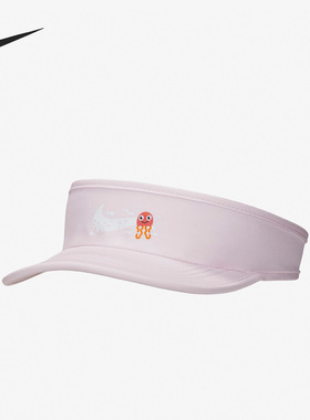 Nike/耐克正品夏季男女时尚轻便运动休闲空顶帽FQ0948-664