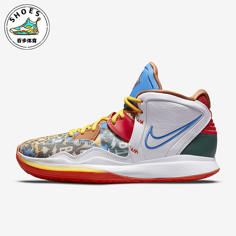 Nike/耐克正品Kyrie 8 Infinity EP男女实战篮球鞋DC9134-100