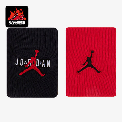 Nike/耐克正品JORDAN男女休闲训练吸汗运动护具配件DX6998-636