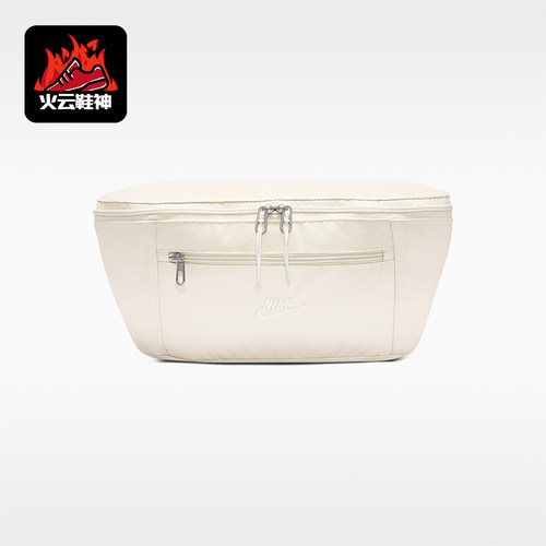 Nike/耐克正品Heritage 男女同款简约时尚运动户外腰包IB4369-030