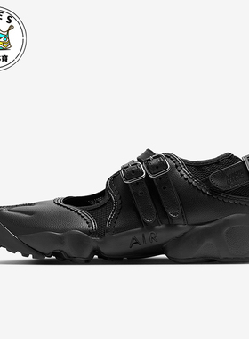 Nike/耐克正品Air Rift Breathe女士分趾经典运动鞋IB8881-001