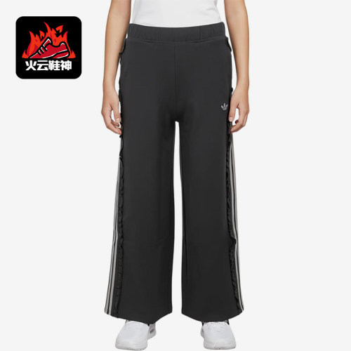 Adidas/阿迪达斯正品三叶草儿童阔腿裤休闲经典舒适运动鞋KX7604