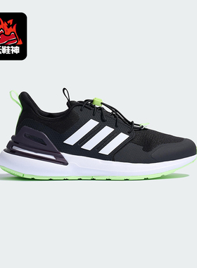 Adidas/阿迪达斯正品RAPIDASPORT儿童低帮耐磨休闲运动鞋KH8918