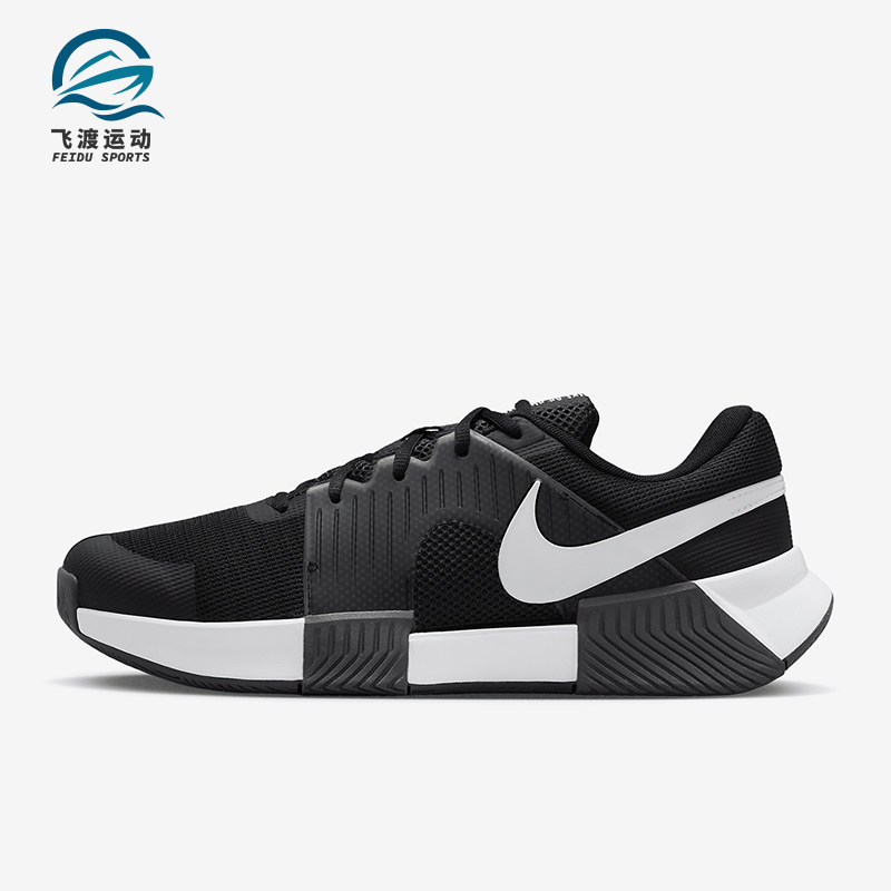 Nike/耐克正品Zoom GP Challenge 1男士训练减震网球鞋FB3147-001,运动鞋new,网球鞋,淘宝优惠券,粉丝福利购,淘宝优惠卷