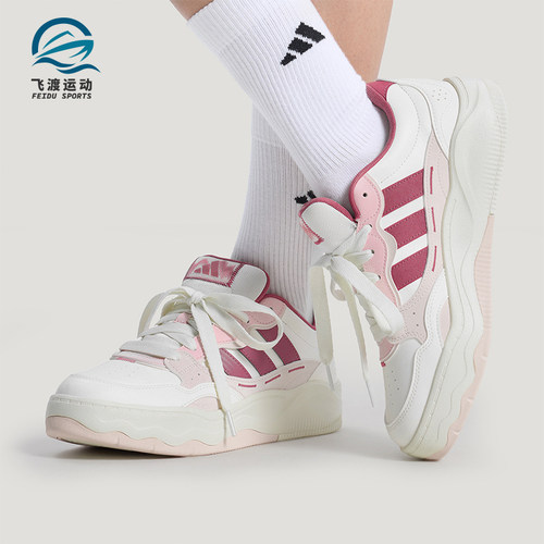 Adidas/阿迪达斯正品2026春季女士休闲超轻缓震运动板鞋KH9028