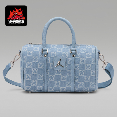 Nike/耐克正品JORDAN男士运动牛仔布迷你经典斜挎包IZ8440-412