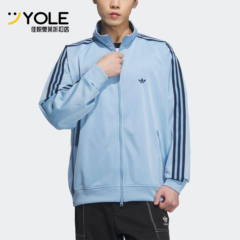 Adidas/阿迪达斯正品三叶草男女立领经典透气长袖夹克其他IK9150