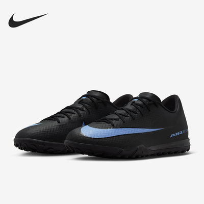 Nike/耐克正品Vapor 16男女缓震低帮经典运动足球鞋FQ8449-001