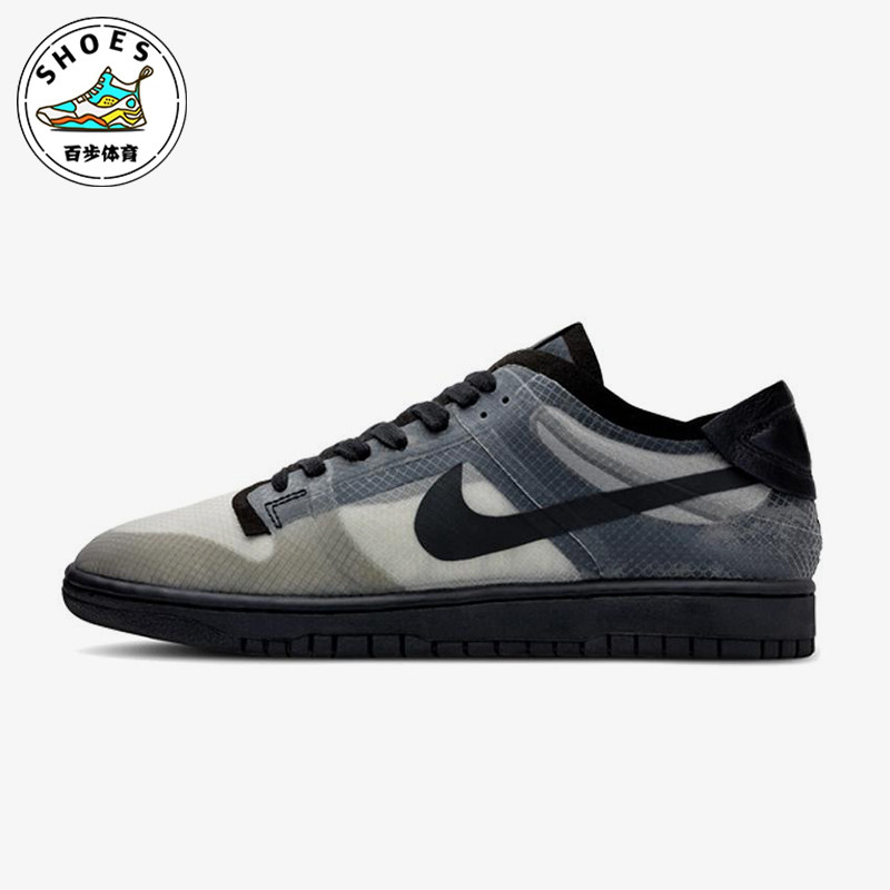 Nike/耐克正品Comme Des Garcons男女经典复古防滑板鞋CZ2675-002
