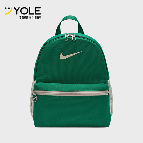 Nike/耐克正品Brasilia 11L儿童时尚简约双肩包FZ7222-365