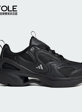 Adidas/阿迪达斯正品SWANNER女士厚底透气缓震跑步鞋JR5693