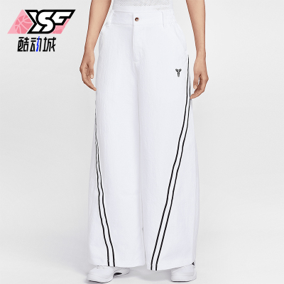 Nike/耐克正品Kobe Dri-FIT女士梭织阔腿经典运动长裤IB0004-100