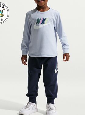 Nike/耐克正品2025冬季款婴童日常圆领束脚印花套装IU5427-410