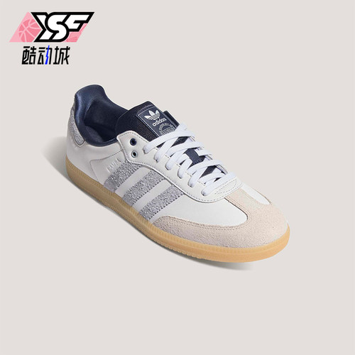 Adidas/阿迪达斯正品三叶草男女款休闲经典日常耐磨德训鞋KJ7305