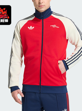 Adidas/阿迪达斯正品三叶草男士时尚阿森纳足球运动外套KB1793