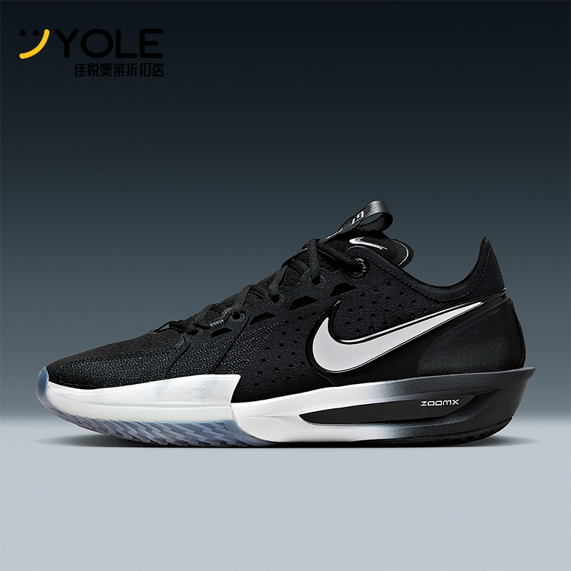 Nike/耐克正品G.T. Cut 3男士系带运动减震耐磨篮球鞋DV2913-004