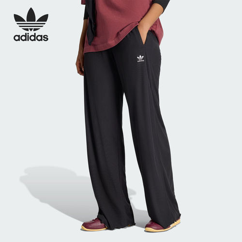 Adidas/阿迪达斯正品三叶草女士波浪边宽松运动长裤KE1093
