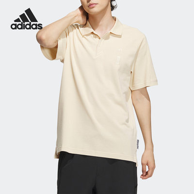 Adidas/阿迪达斯正品武极系列翻领透气POLO男子运动T恤IP3684