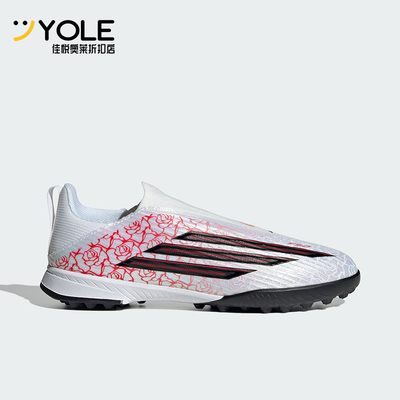 Adidas/阿迪达斯正品F50 LEAGUE儿童运动耐磨透气足球鞋KJ3779