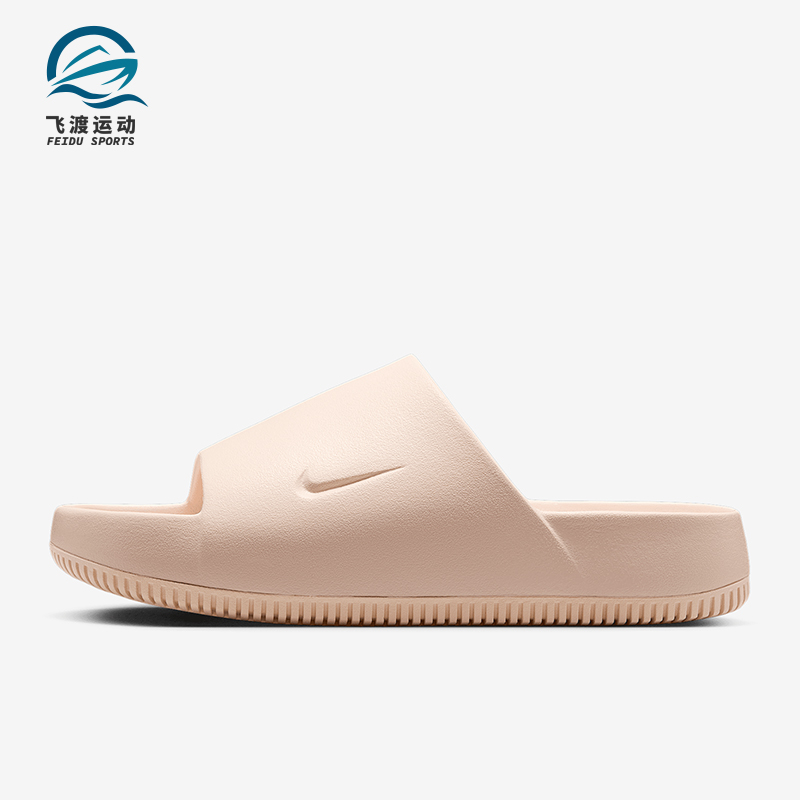 Nike/耐克正品Calm Slide女士透气运动厚底一字拖鞋DX4816-803