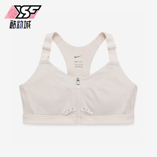 Nike/耐克正品时尚女士休闲简约透气柔软运动内衣DD0437-640