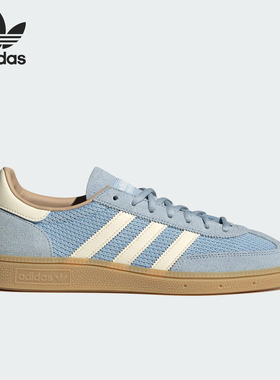 Adidas/阿迪达斯正品三叶草男女同款绒面革经典休闲板鞋JS3866